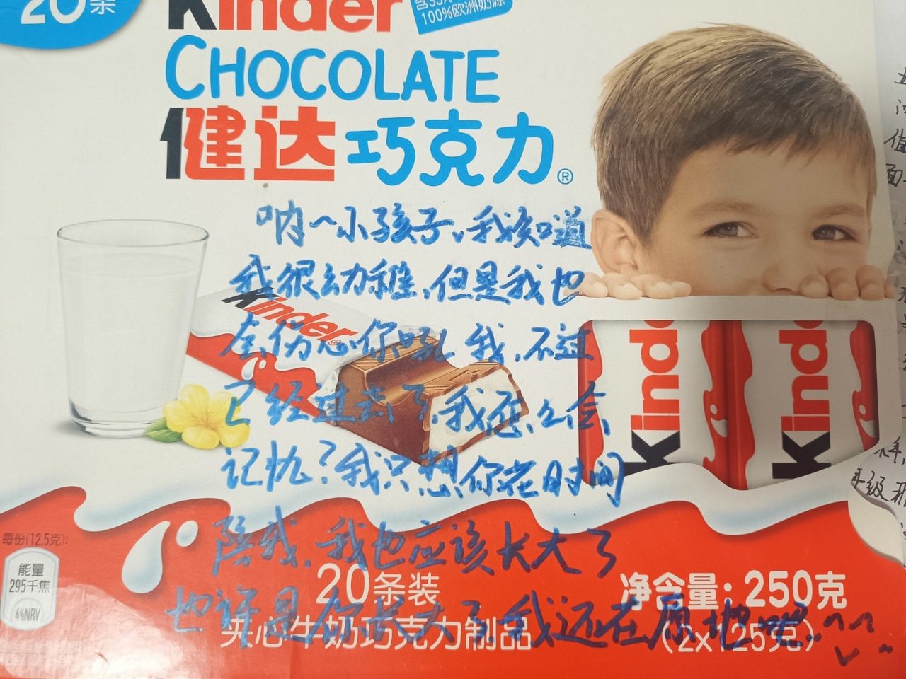 十日修身